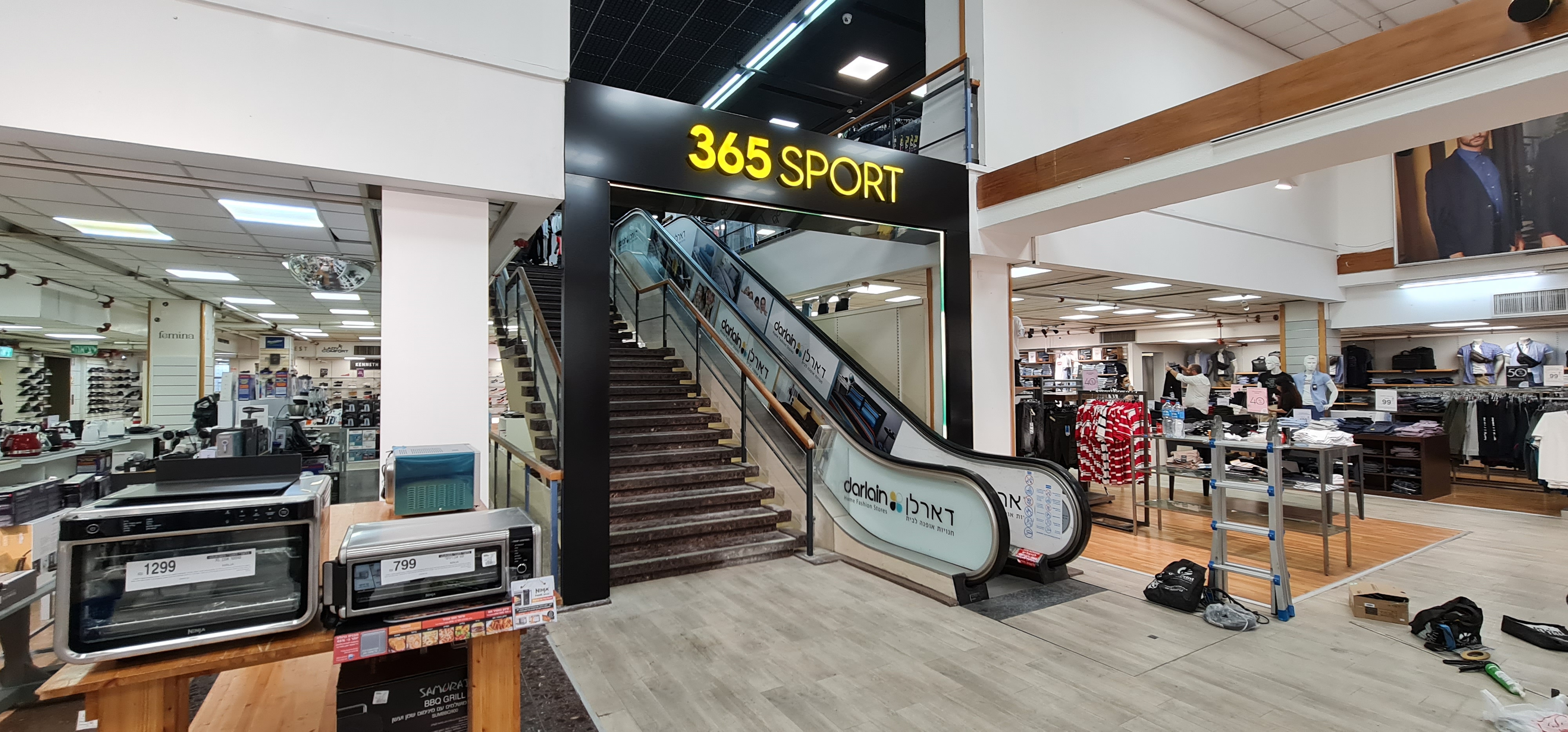 שלט גשר SPORT 365