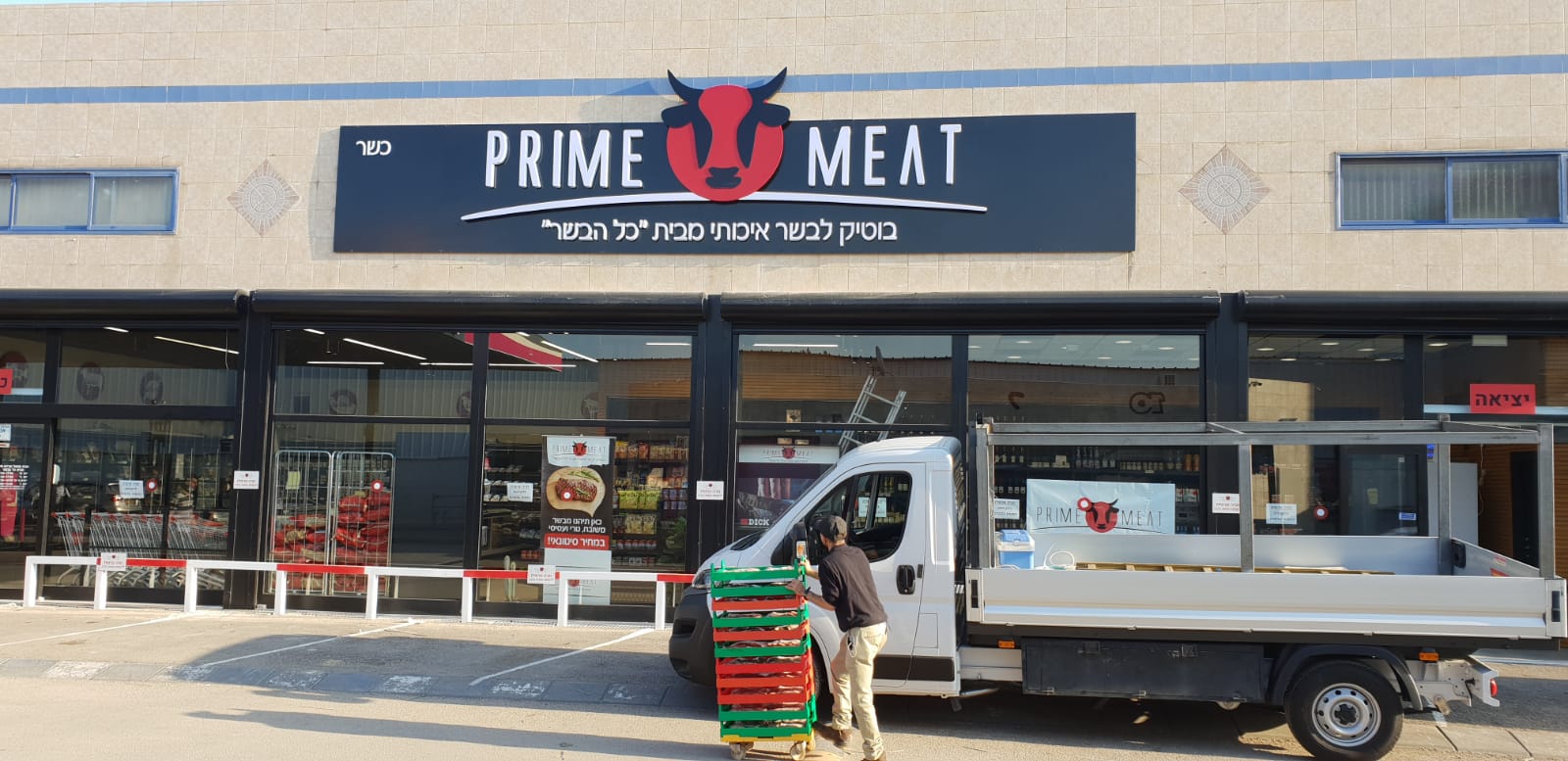 שילוט חוץ ופנים חנות בשר PRIMEMEAT