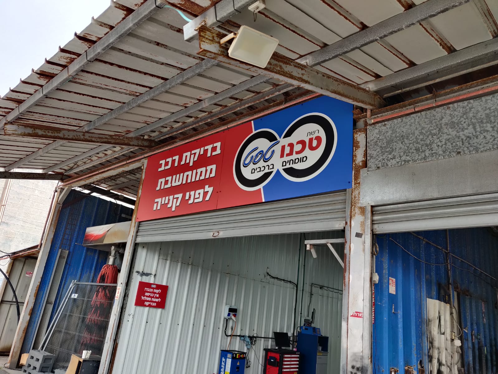 שלטי אלוקובונד להכוונה טכנוטסט